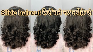 Face framing haircut to with sliding technique how to do slide haircut हिंदीं slide haircut [upl. by Katti]