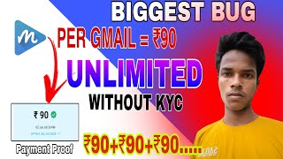 🤑New Earning App  Media Reward App se paise kaise kamaye  Media Reward App Unlimited Trick [upl. by Natalee6]