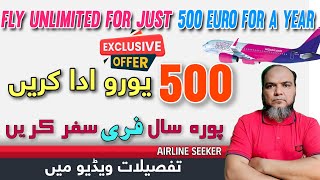 Wizz air Fly All You Can Unlimited During a Year  Wizz Air Online Checkin  Wizz Air Free Travels [upl. by Liartnod]