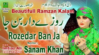 Rozedar Ban Ja  Ramzan Special 2024  Sanam Khanazislamicworld ramzan2024 islamicnaats newnaat [upl. by Timoteo]