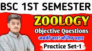 BSc 1st semester zoology mcq questions 2024zoology objective question bsc 1st semester [upl. by Ettenuj]