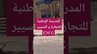 المدرسة الوطنية للتجارة و التسيير ENCG encg settat جامعة الحسن الاول سطات [upl. by Rothenberg636]