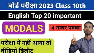 Top 20 MODALS  class 10th Very important Topic Modals Class 10th Board Exam 2023 [upl. by Munroe]