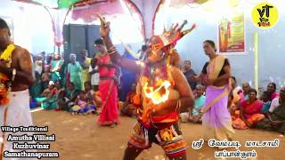 Karuppasamy Varnippu  Karuppasamy Villu Pattu  Pappankulam  Vembadi Madasamy Kovil Kodai 2019 [upl. by Akinna]