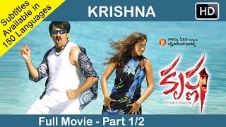 Krishna Telugu Full Movie Part 12  Ravi Teja Trisha  Sri Balaji Video [upl. by Dahlstrom]