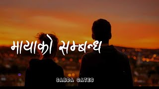 Maya Ko Sambandha tadai basera maya garaula  Mr Hyozu Cover by Oshin Karki  lyrics video [upl. by Anear]