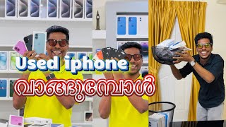 how to check used iphone before buying  used mobile checking Malayalam [upl. by Tomasina]