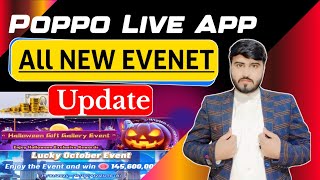 Poppo Live New Update  Poppo Live All New Event Update  Poppo Live Earn Money🤑 [upl. by Rodgers180]