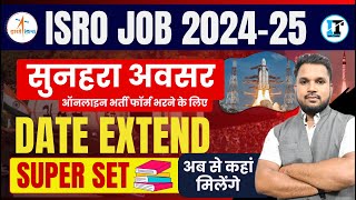 ISRO JOB सरकारी नौकरी 202425 Date Extend  ISRO Recruitment 2024  ISRO vacancy 2024 [upl. by Supen]