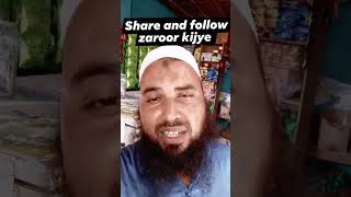 shortvideo viralvideo kulhaiya zabanararia qari niyaz ahmad [upl. by Herrmann957]