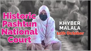 Historic Pashtun National Cour Women to Participate for the First Time on Oct 11 Khyber Malala [upl. by Armillia]