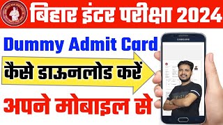 Bihar Board Inter Dummy Admit Card 2024 Kaise Download Kare  Bihar Board 12th Dummy Admit Card 2024 [upl. by Nickolas]