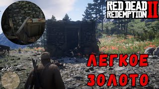 RDR2 Gold of Fairvale Shanty [upl. by Encratia147]