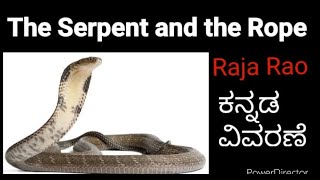 The Serpent and the rope in kannada summary in kannada ಕನ್ನಡ ವಿವರಣೆ [upl. by Keyte]