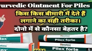 piled forte in Hindi reviewGM medical knowledge [upl. by Shiau]