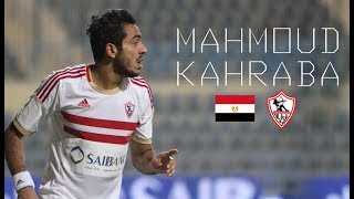 Mahmoud Kahraba  محمود كهربا • Goals Skills Assists • New Egyptian Star [upl. by Judi]