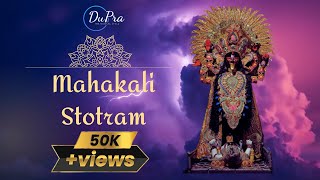 MAHAKALI STOTRAM  Official Lyrical Video  Anadim Suradim  Manashee Devi  Pran Sarmah [upl. by Lahpos]