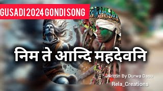 NIM BONI ANDHI  GUSADI GONDI NEW 2024 DURWA DASU RELA CREATIONSnewgondisong [upl. by Assiren466]