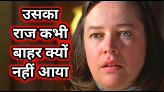 movie explained ठुकाई कभी सामने आ नहीं पाती पर क्यों film explained [upl. by Juan954]