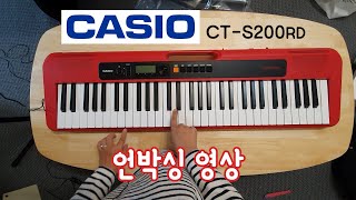 카시오 CASIO CTS200rd 언박싱영상 카시오톤 casiotone [upl. by Jopa]