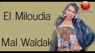 El Miloudia  Mal Waldak [upl. by Reeve]