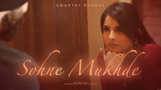 Beautiful Lies Sohne Mukhde  Amantej Hundal  Lost Treasures  Latest Punjabi Songs 2023 [upl. by Abigael]