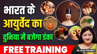 Panchakarma  Everything About Panchakarma Ayurvedic Therapy  Free Panchakarma Online Training [upl. by Coyle638]