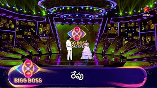 Bigg Boss Season 8 Telugu Grand Launch 20  Wild Cards Entry Grand Launch  Mini Launch  BBS8 [upl. by Torruella]