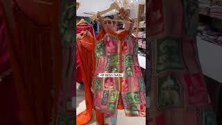 Customised Dress  Boutique Dress  dressdesign wholesale dressforwomen [upl. by Ahtekal]