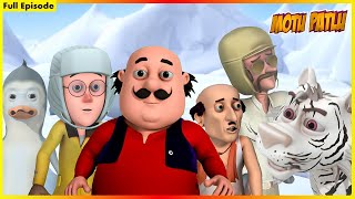 মোটু পাটলু সম্পূর্ণ পর্ব 90  Motu Patlu Full Episode 90 [upl. by Peria558]