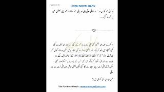 71Urdu Novel Big Collection Heart Touching Novel Story Moral Story in Novels Urdu Sachi Kahaniyan [upl. by Anaed]