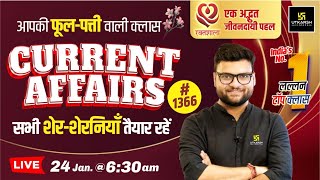 24 January 2024 Current Affairs  Current Affairs Today 1366  Kumar Gaurav Sir [upl. by Aihsit]