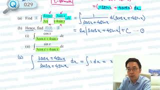 HKDSE Maths M2  Intensive Training D  Q029 [upl. by Sergius]