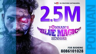 Ponnan Blue Magic  ഇത് കാണാത്തവരായി ഇനി അധികം ആരും ഉണ്ടാകില്ല  Ponnan Sinkari melam [upl. by Eisdnyl]