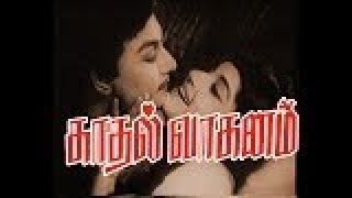 Kadhal Vahanam  MGR JayalalithaNagesh  Tamil Superhit Classic Movie HD [upl. by Alrahs861]