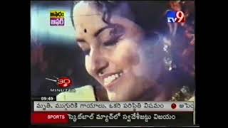 Doctorate Award to Sri Veturi II TV 9 [upl. by Ulda]