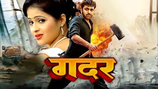 15 August Movie Superhit Action Movie  Gadar  Uttar Kumar Kavita Joshi  Haryanvi Movie 2024 [upl. by Weiss]