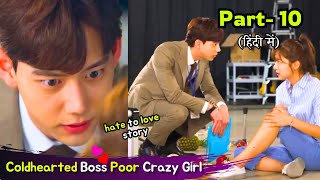 Part10  Arrogant Boss start to getting Jealous But  Hate to Love💕 Korean Drama Explained in Hindi [upl. by Annmaria302]