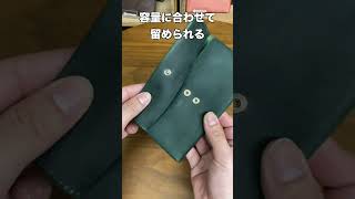 【革財布60秒紹介】小さくて薄い長財布『TIDY pot』 【クラファンで話題】 革 革財布 レザー [upl. by Latsyc]