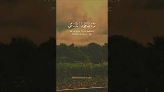 Surah AIQariah  Al Qaria Tu Mal Kariya Urdu TranslationAIQariahquranbayanshorts [upl. by Atinod560]