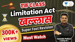 Limitation act  Superfast Revision  Linking Laws  By Tansukh Paliwal [upl. by Merat]