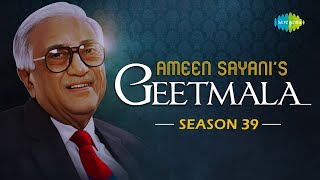 Ameen Sayanis Geetmala  Season 39  Bahut Door Mujhe Chale Jana Hai  Yaad Rahega Pyar Ka [upl. by Ahsie700]