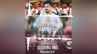 CHATAL BAND DHINGANA STYLE DJ SRINU BNS [upl. by Caralie]