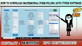 Form Filling Auto Typer Software Form Matrimonial Data Entry  Auto Filler [upl. by Reamonn]