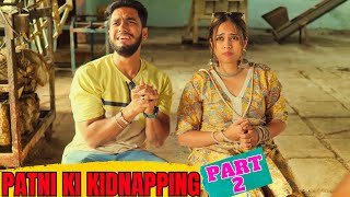 PATNI KI KIDNAPPING  PART 2  COMEDY MOVIE [upl. by Tigges]