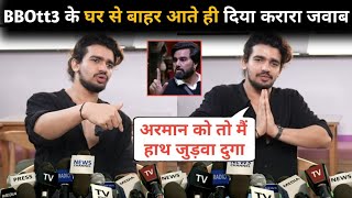 Bigg Boss OTT 3  Vishal Pandey Eviction Interview BBOTT3 Evicted Episode Live Video Latest React [upl. by Maxma]