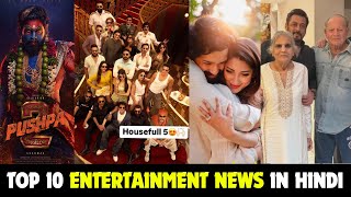 Bollywood News  Pushpa 2  Housefull 5  Salman Khan  Aishwarya Rai  Badshah Club  Karan Arjun [upl. by Nitsu]