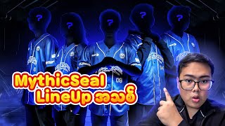 MYTHIC SEAL LineUp အသစ်က ဘယ်သူတွေလဲ  Reaction Video [upl. by Hillie]