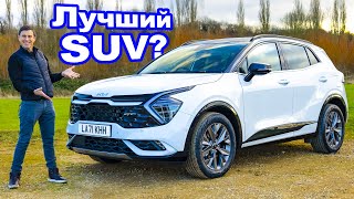 Обзор новой Kia Sportage 2022 [upl. by Itirp]