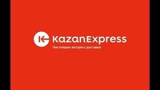 KazanExpress обзор [upl. by Ahsa]